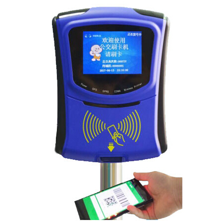 公交刷卡机二维码