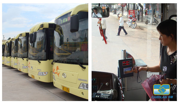 昆明城市公交安装卡联收费管理系统