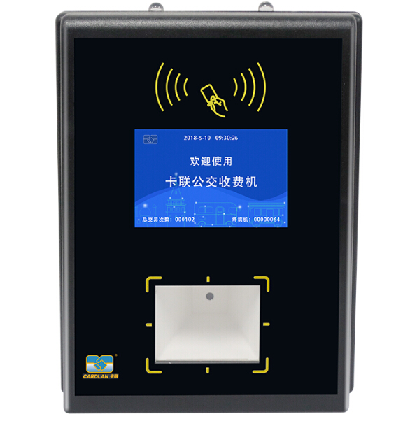 企业巴士管理系统