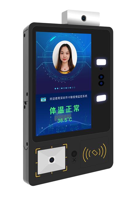 公交刷卡支付扫码人脸识别测温仪 公交刷卡支付扫码人脸识别测温仪