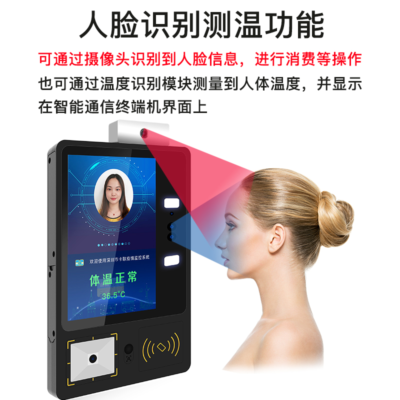 公交刷卡机 公交刷卡机